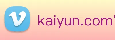 kaiyun.com官网入口 Logo